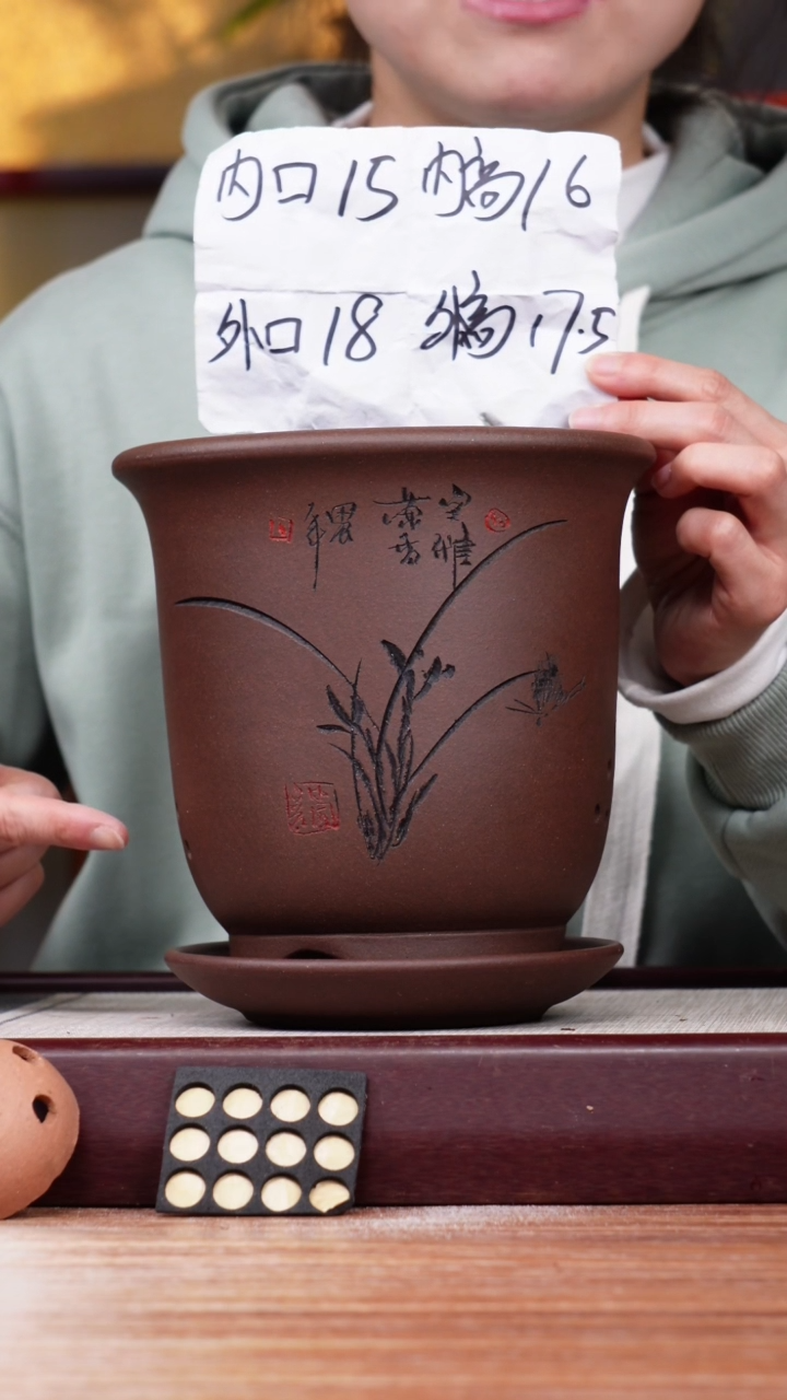 【闪购商品】紫砂花盆紫泥刻绘小号金钟一只带托盘