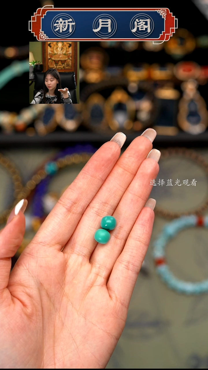 【闪购商品】绿松石文玩配饰未镶嵌文玩配饰