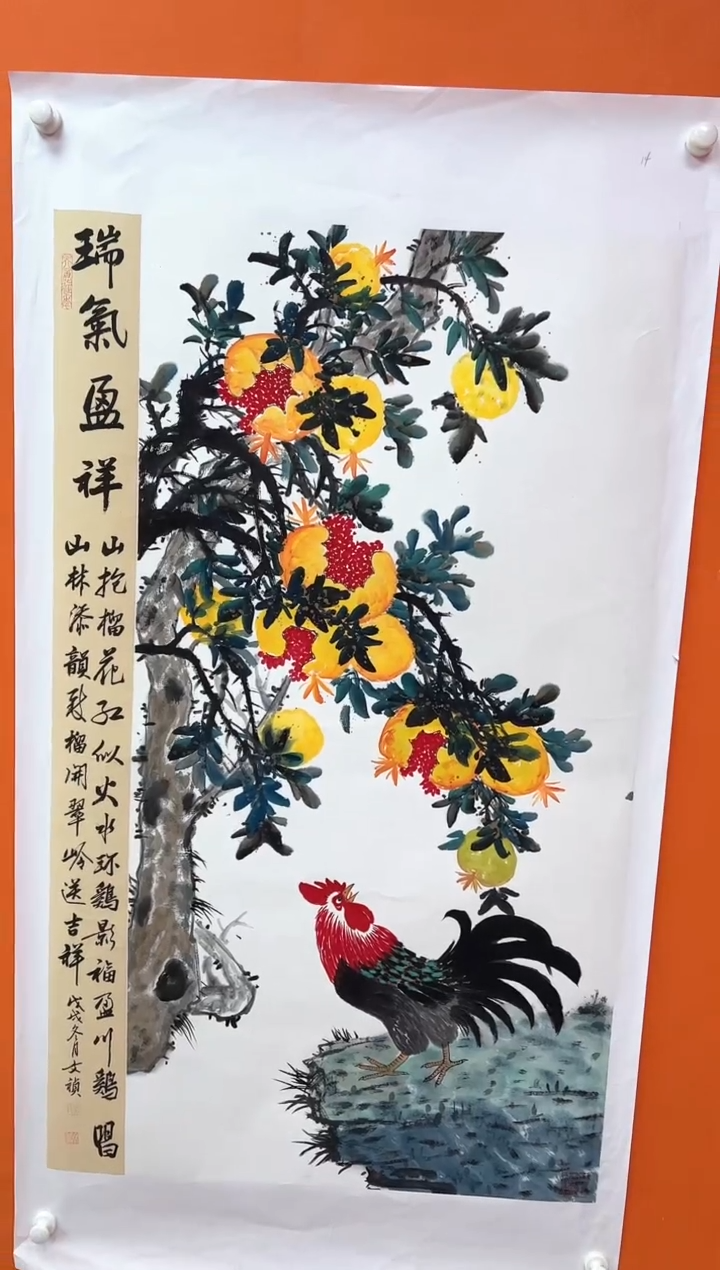 国画马文祯-书法/绘画13