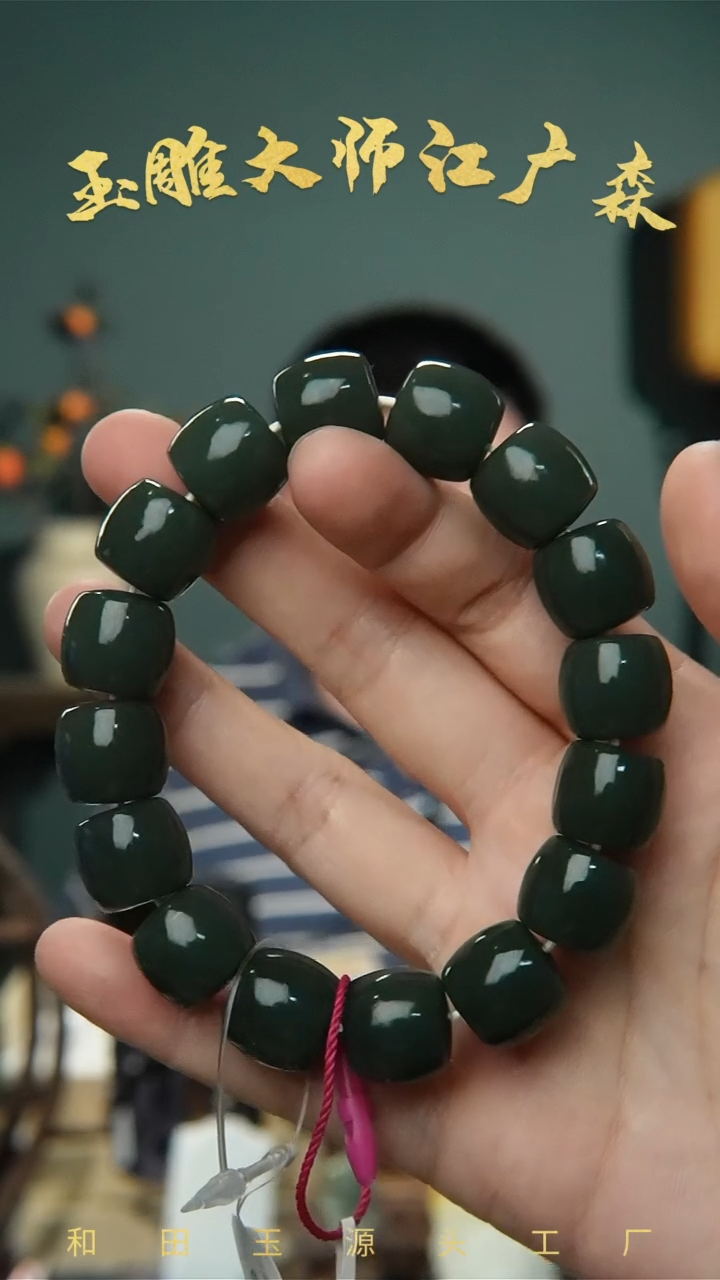手串未镶嵌和田玉b82多样性发货拍一发一