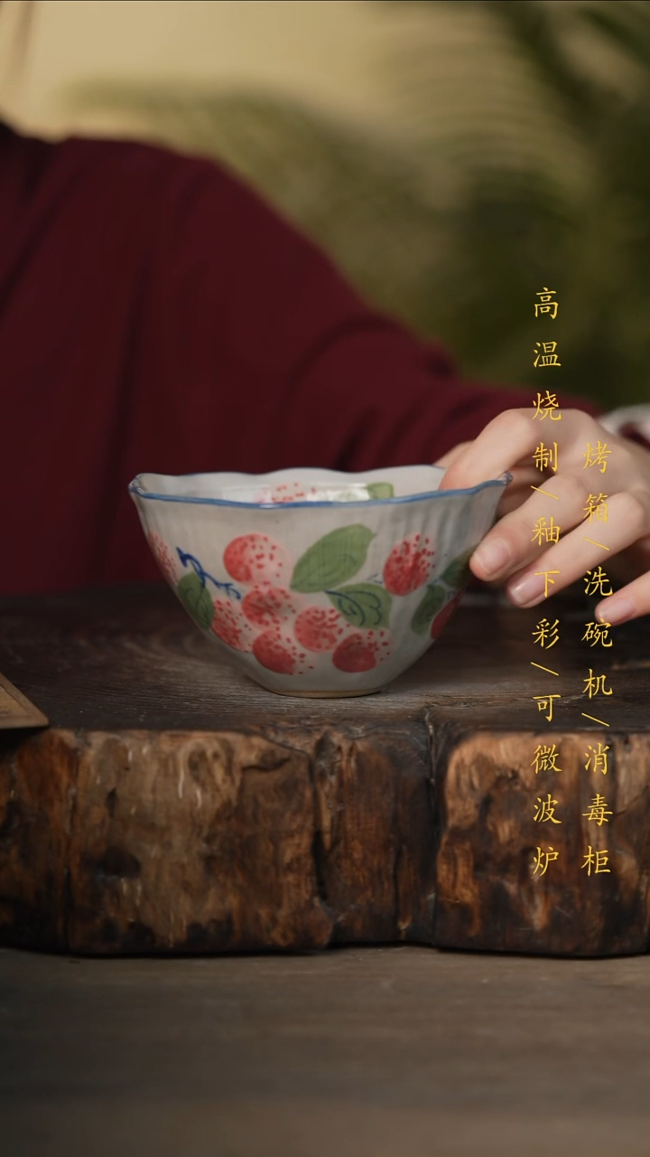 瓷片景德镇高温釉下彩可微波烤箱洗碗机