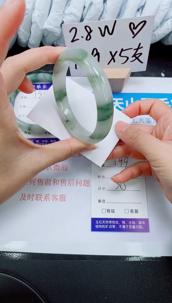 【闪购商品】石英质玉手镯未镶嵌199-58/59