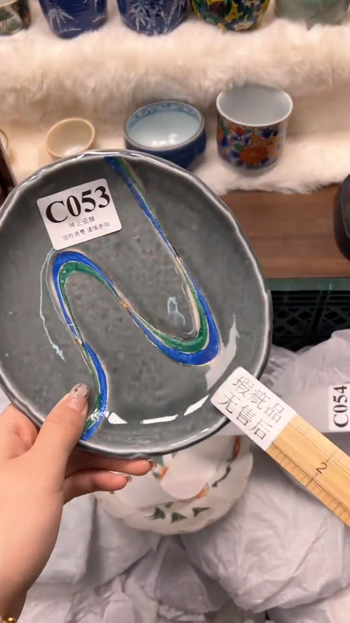 【闪购商品】瓷片          C053