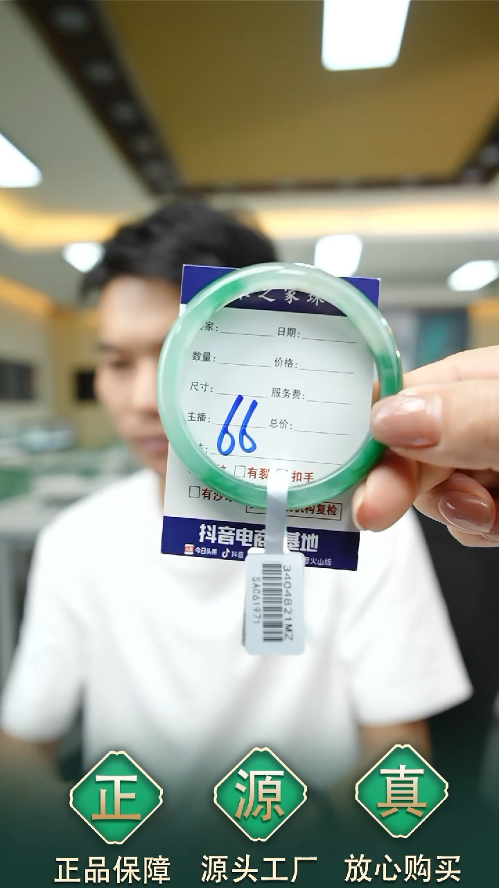 未镶嵌手镯石英质玉53+66