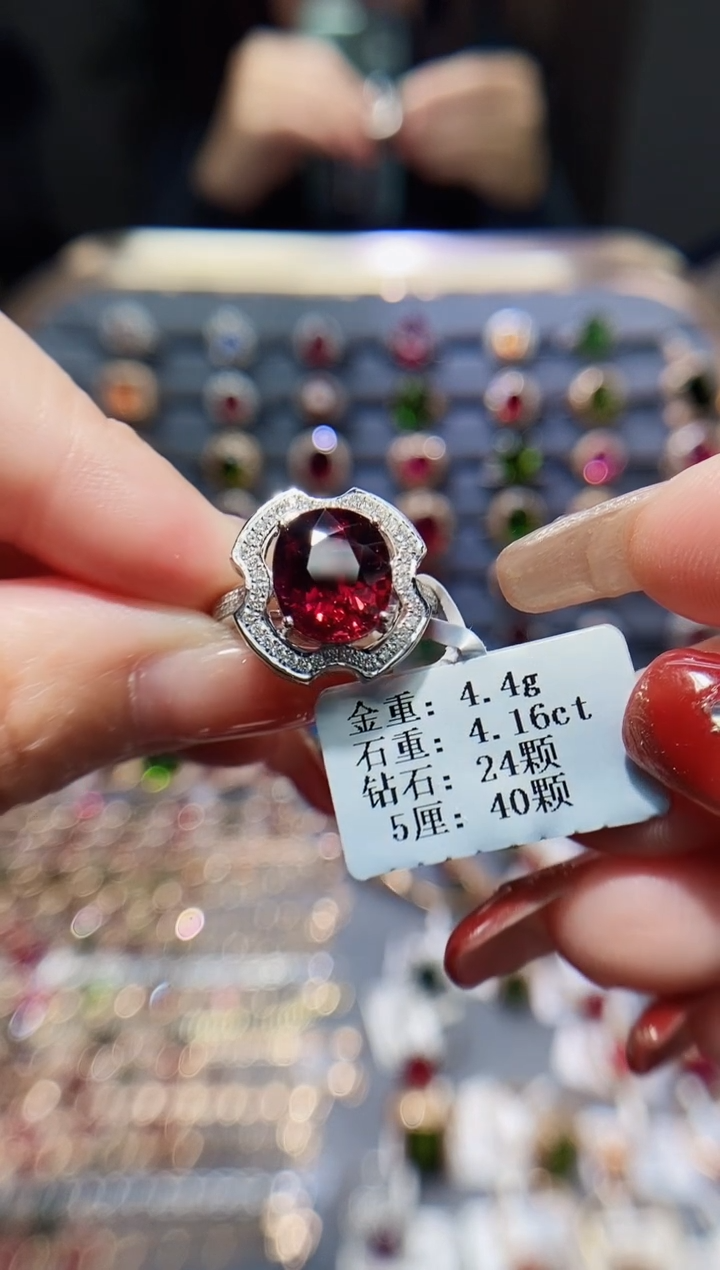 【闪购商品】碧玺戒指18K金镶嵌4.16.