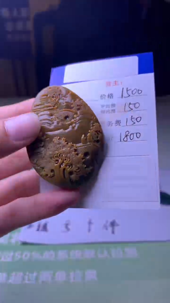 未镶嵌定制翡翠马*日毛货-不退不换