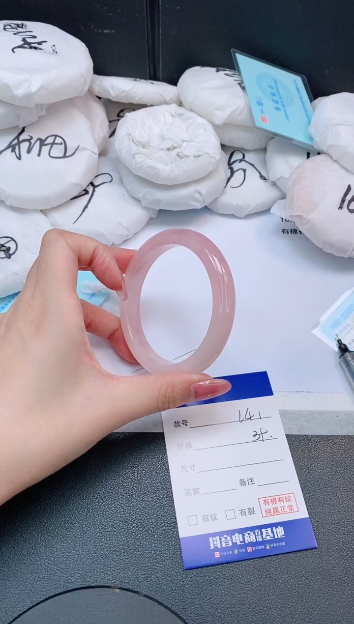 石英质玉手镯未镶嵌7L41-59