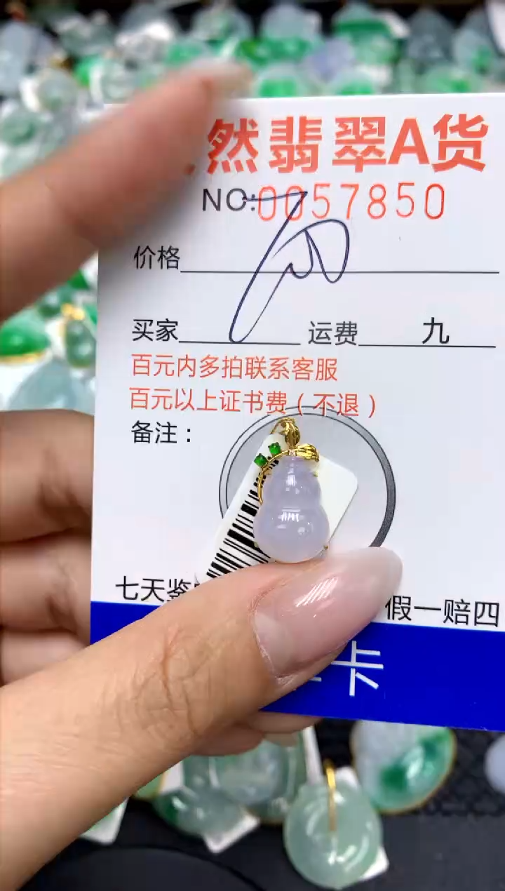 翡翠18K金镶嵌颈饰11111111111111