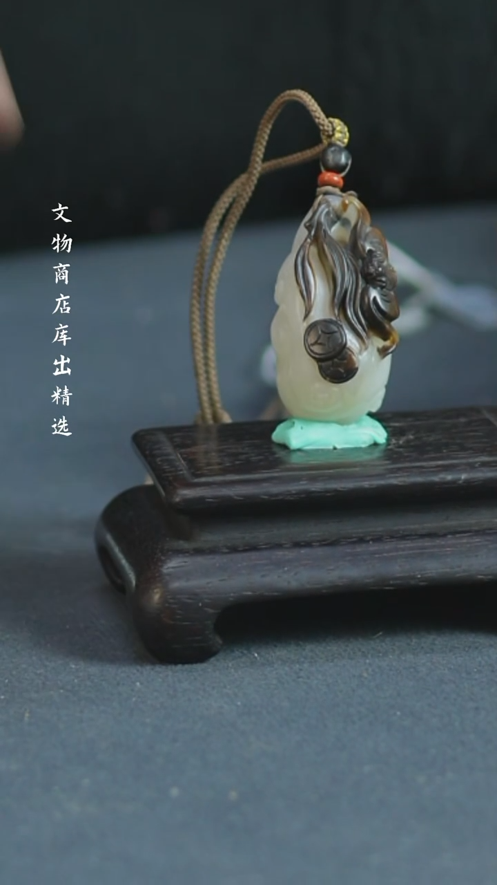 【闪购商品】铜和田玉挂件 福源堂 W