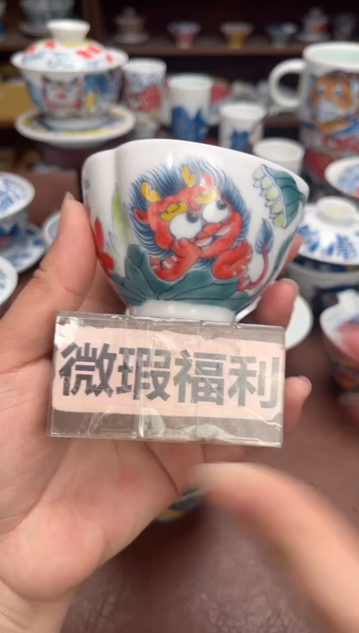 【闪购商品】微瑕福利价        三方杯