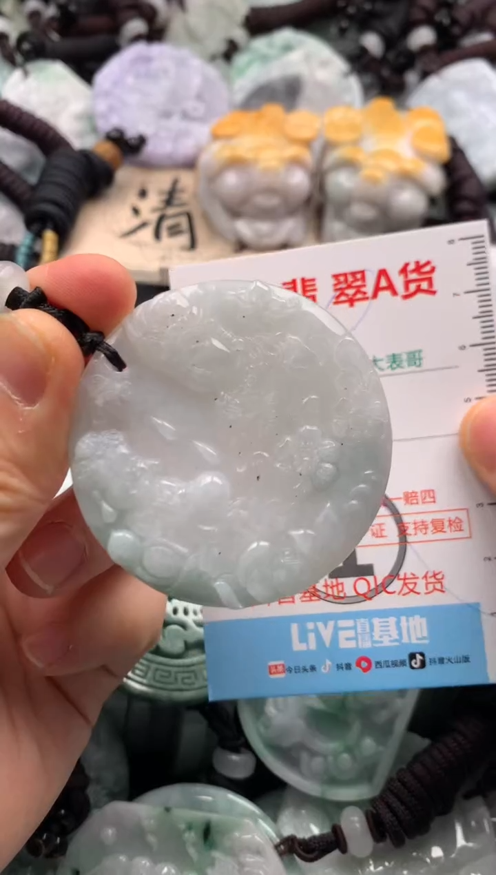 【闪购商品】翡翠吊坠(不含链)未镶嵌1