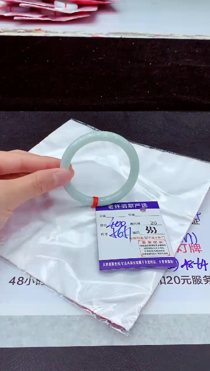 未镶嵌手镯翡翠1