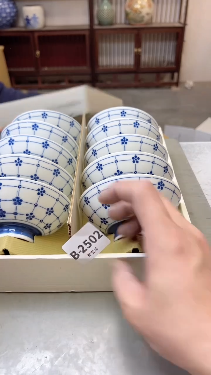 【闪购商品】瓷片2502聚宝缘二号店