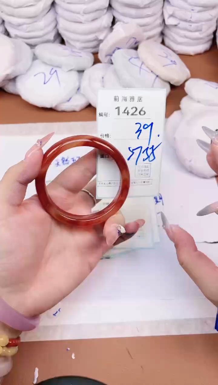 【闪购商品】玛瑙/玉髓手镯未镶嵌1426