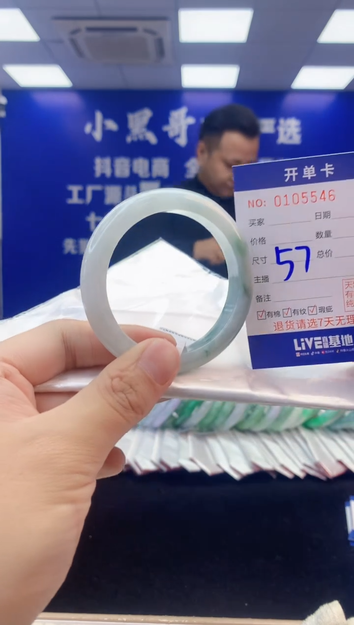 【闪购商品】翡翠手镯未镶嵌3翡翠天然A货手镯