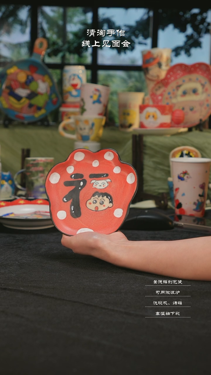 【闪购商品】摆件清淘亲工手绘