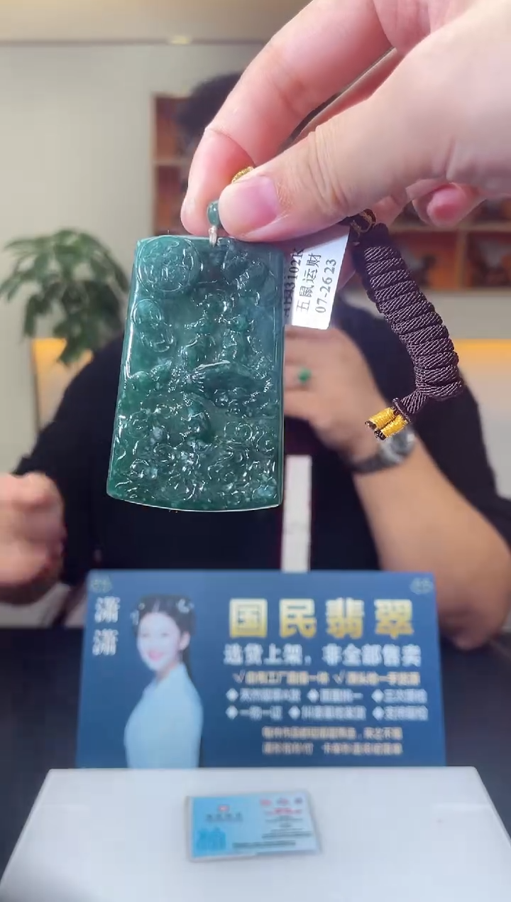 颈饰未镶嵌翡翠X-@@HJZM121206多样性发一