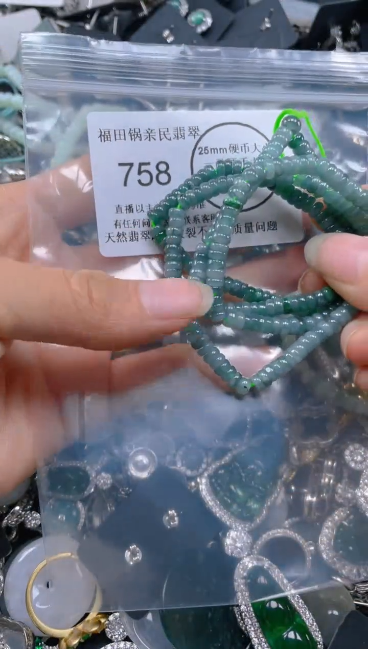【闪购商品】翡翠颈饰未镶嵌758.....