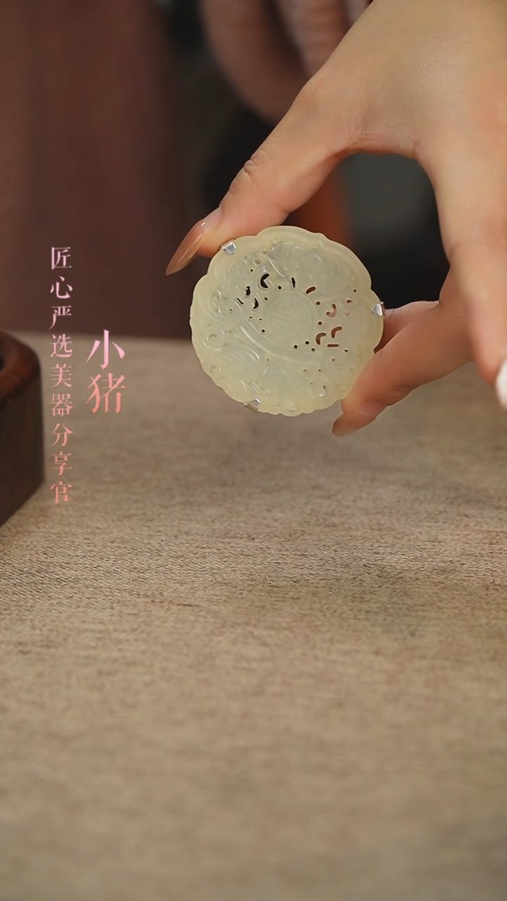 【闪购商品】岫玉包银底座盖置