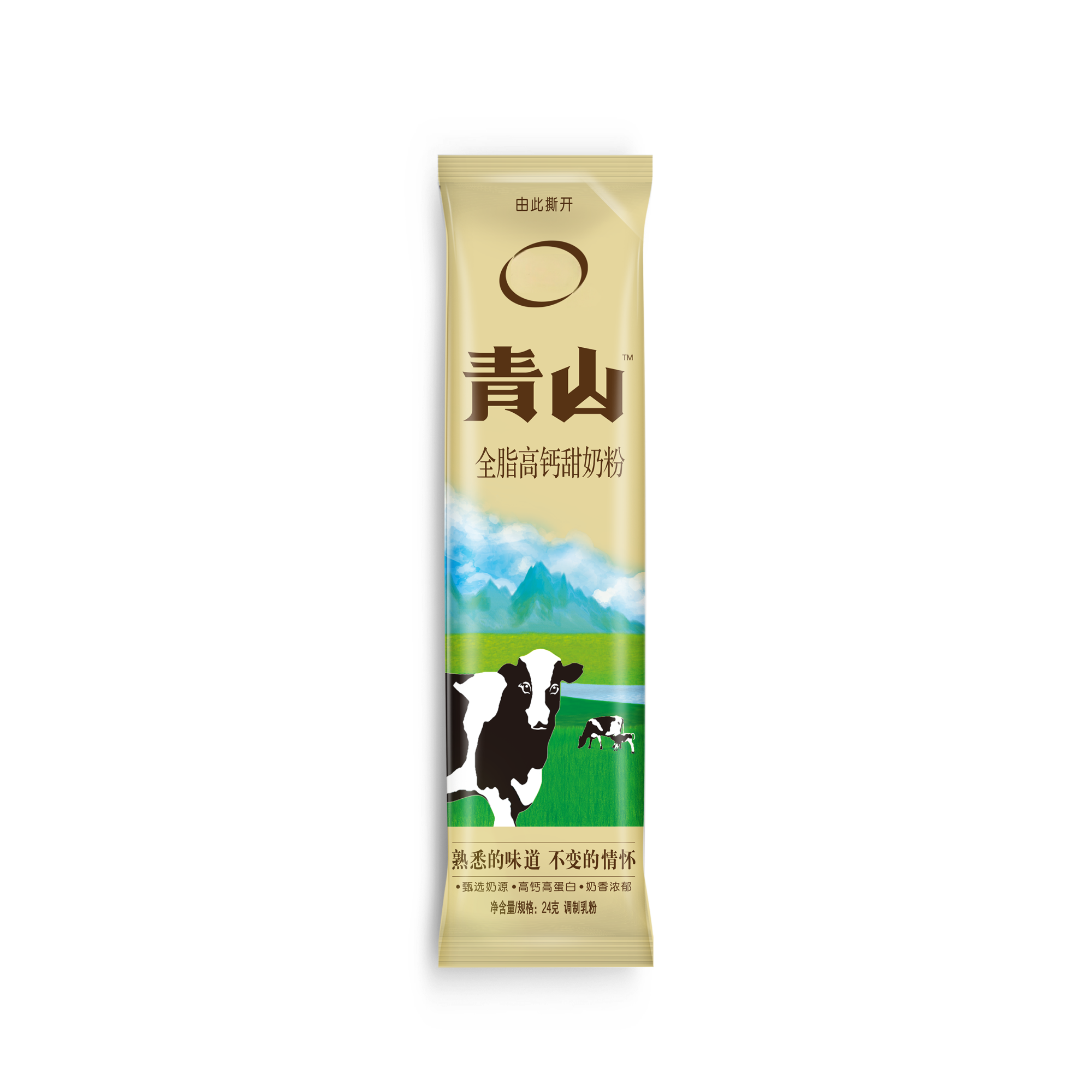 【奶粉通用链接】婴幼儿奶粉水解小分子好吸收儿童节