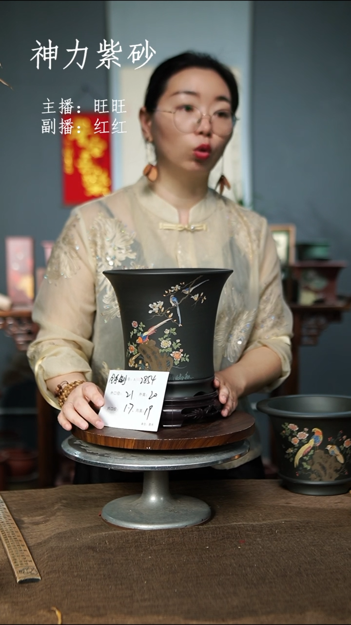 2854+S 紫砂花盆紫砂花盆&