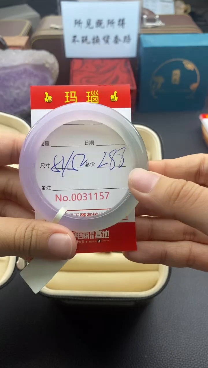 【闪购商品】玛瑙/玉髓手镯合金31157