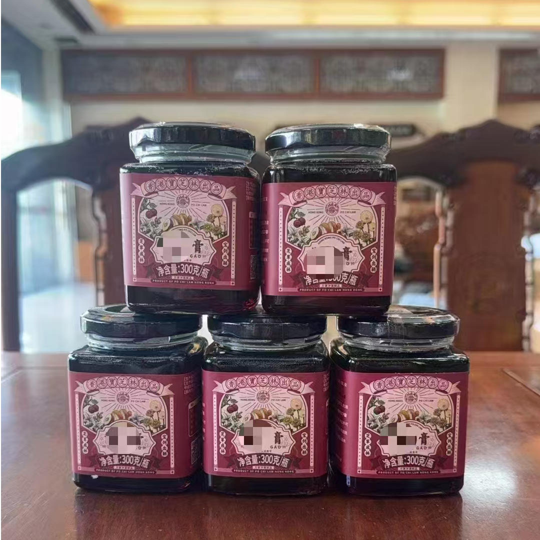 宝芝林 结散膏食用