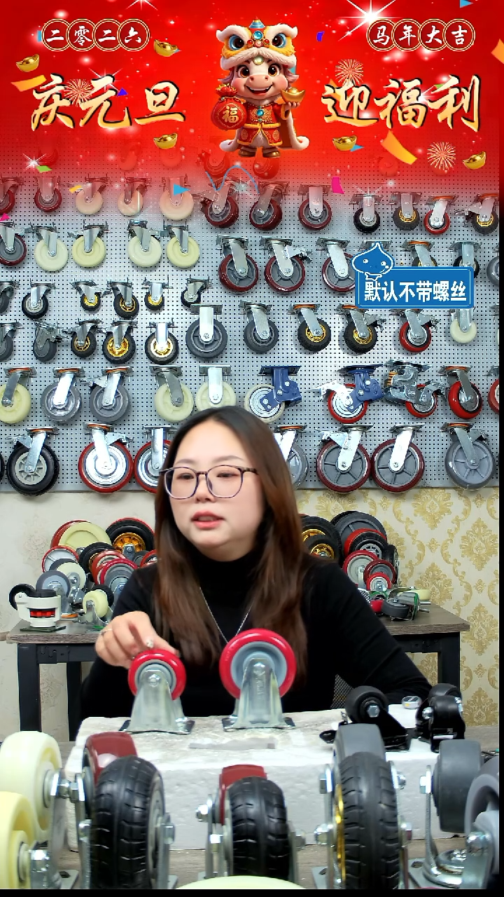 3寸中型顺通红PU轮4个万向