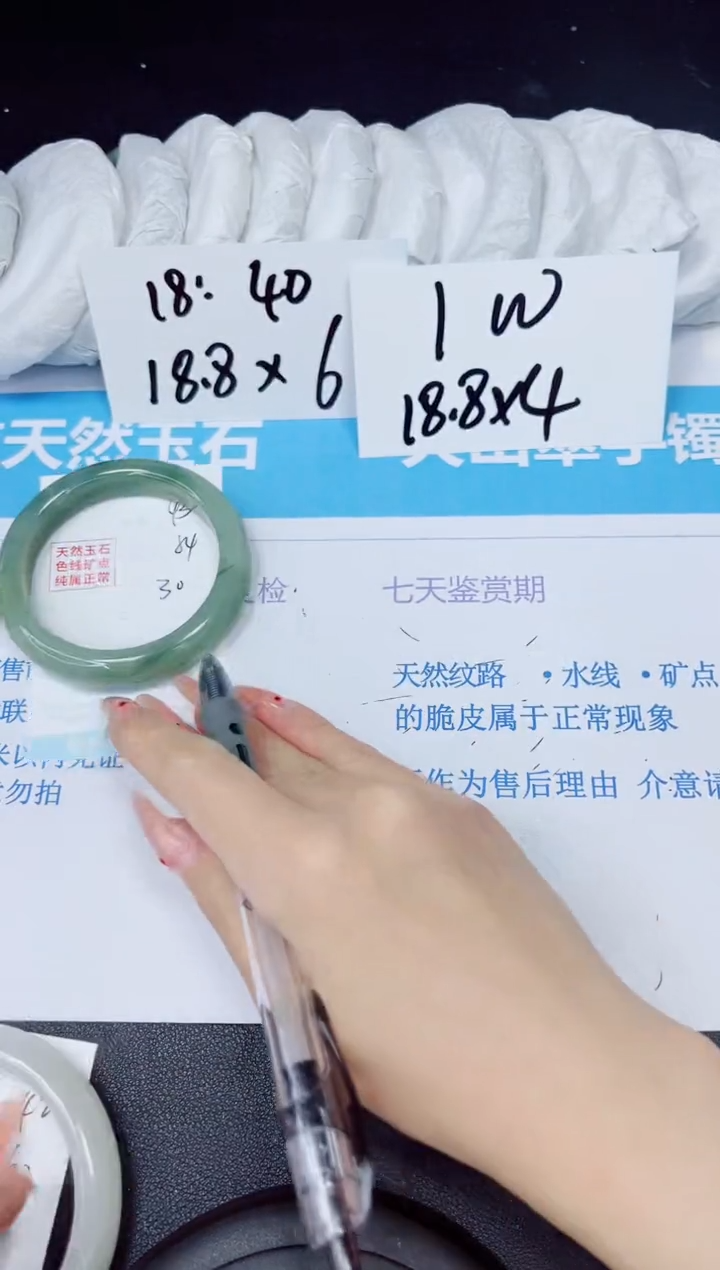 【闪购商品】石英质玉手镯未镶嵌多样性43