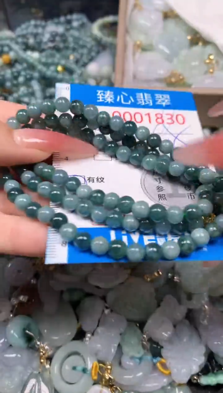 【闪购商品】翡翠颈饰未镶嵌含绳0001830