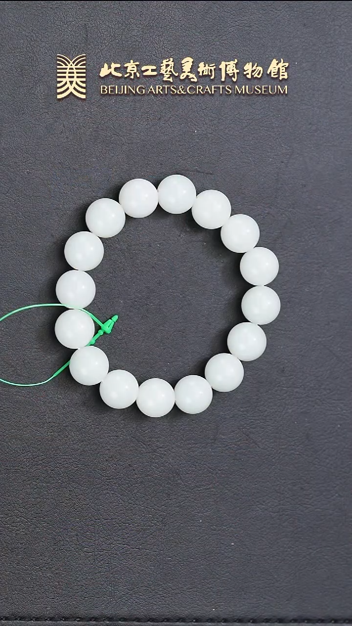 手串未镶嵌和田玉B0417GMD103圆珠手串