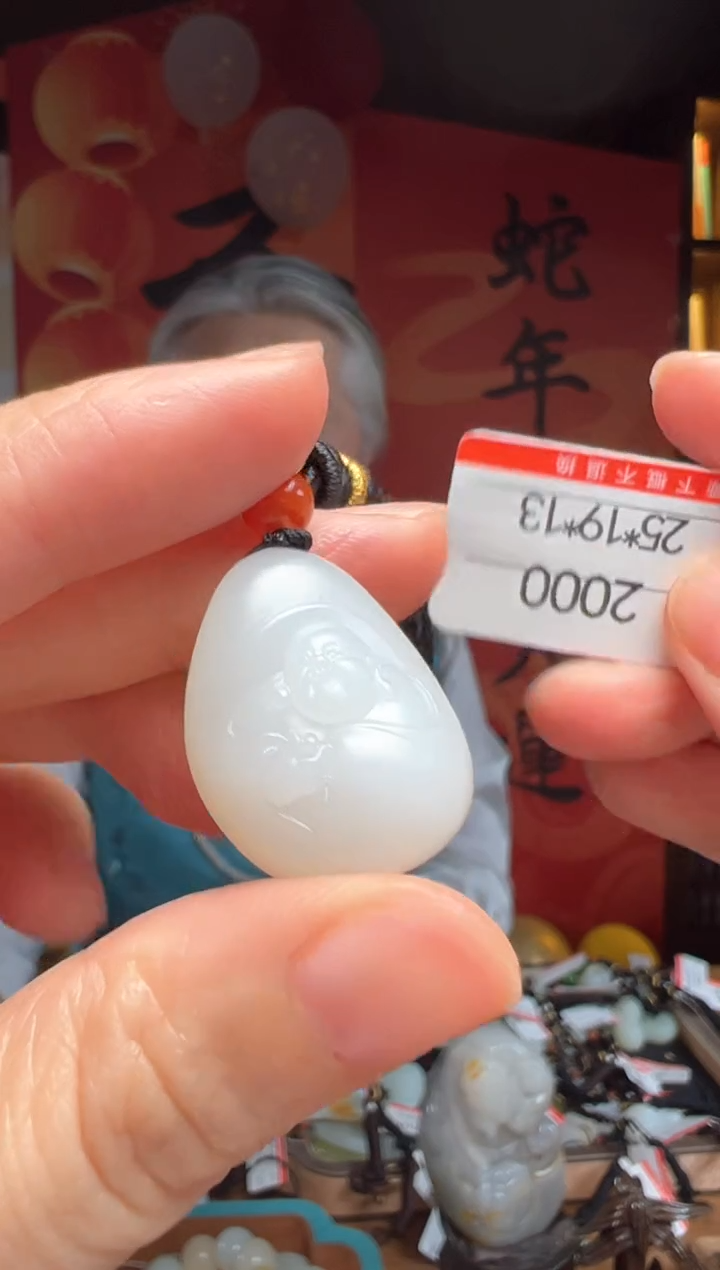 【闪购商品】和田玉吊坠未镶嵌1