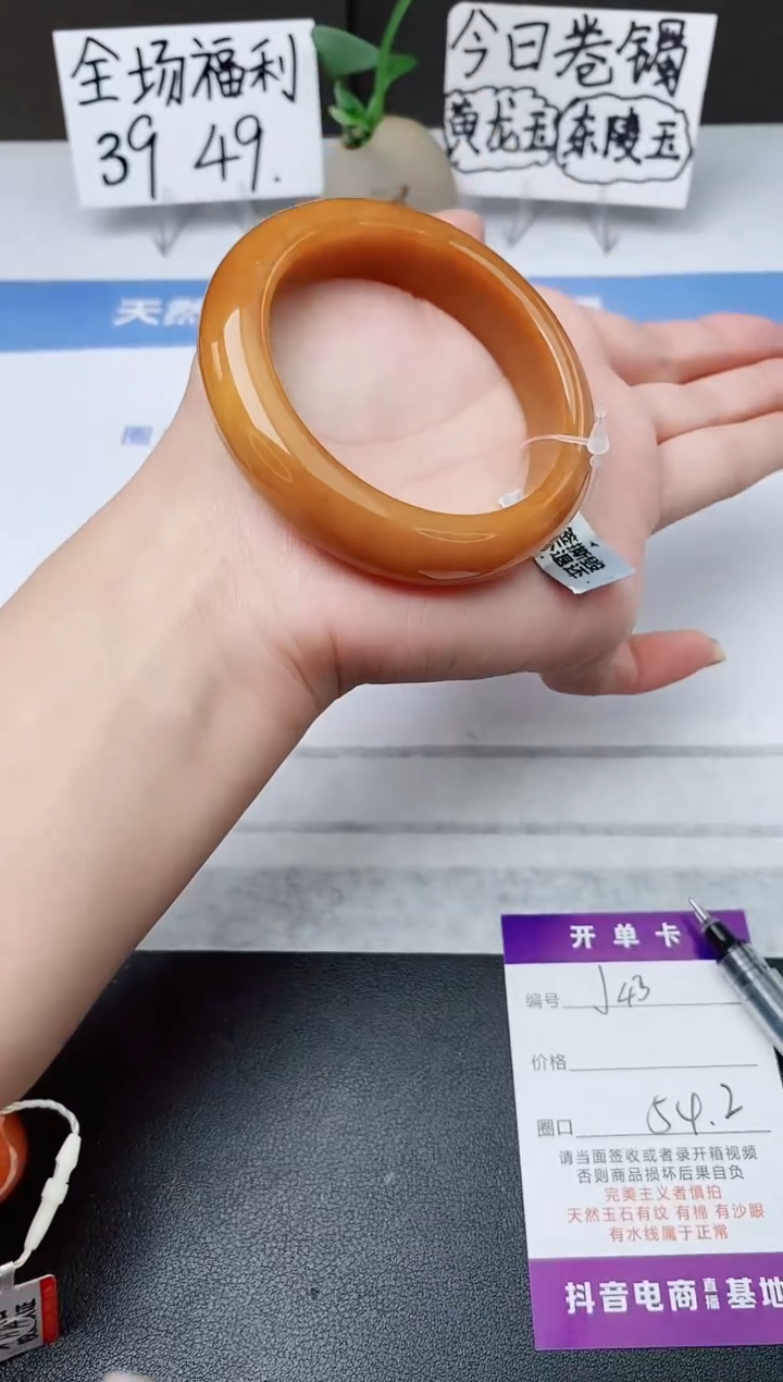 石英质玉手镯未镶嵌j43-H1多样性发货