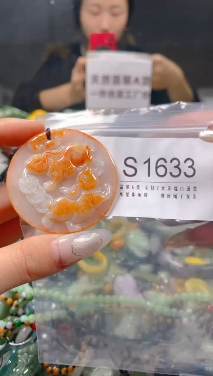 【闪购商品】翡翠颈饰未镶嵌/S/翡翠A货一图一物