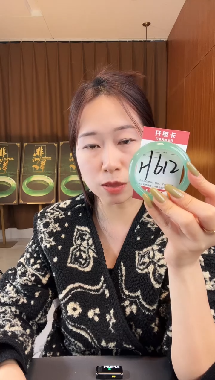 【闪购商品】石英质玉手镯未镶嵌非洲翠