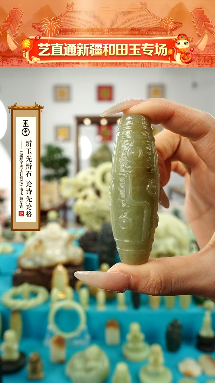 【闪购商品】和田玉挂件未镶嵌九眼约75mm