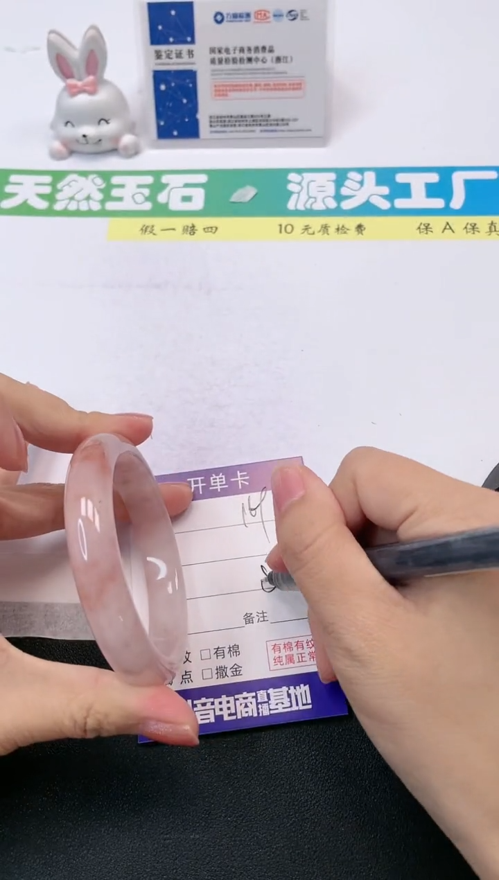 【闪购商品】石英质玉手镯未镶嵌169-58