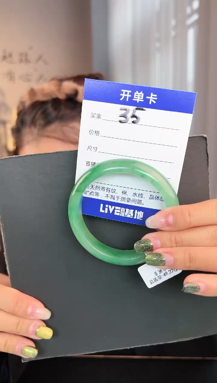 【闪购商品】石英质玉手镯未镶嵌圈口58-59（Y）