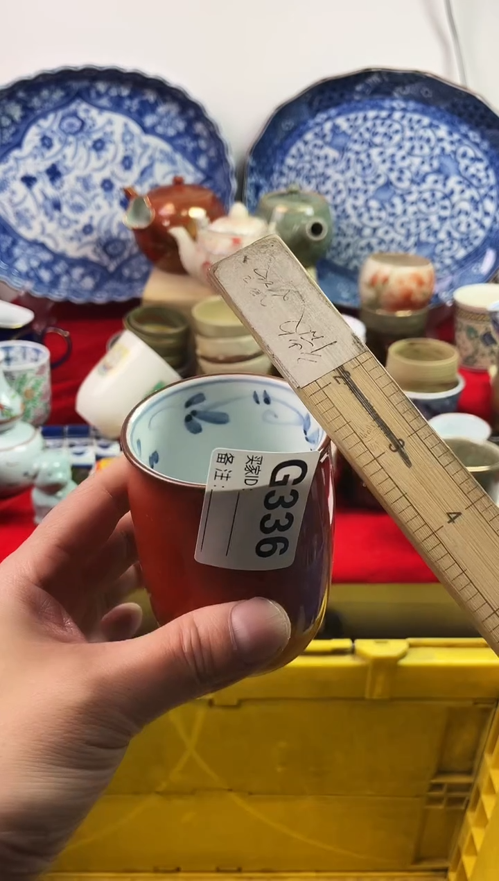 瓷片用****07777777777 G336