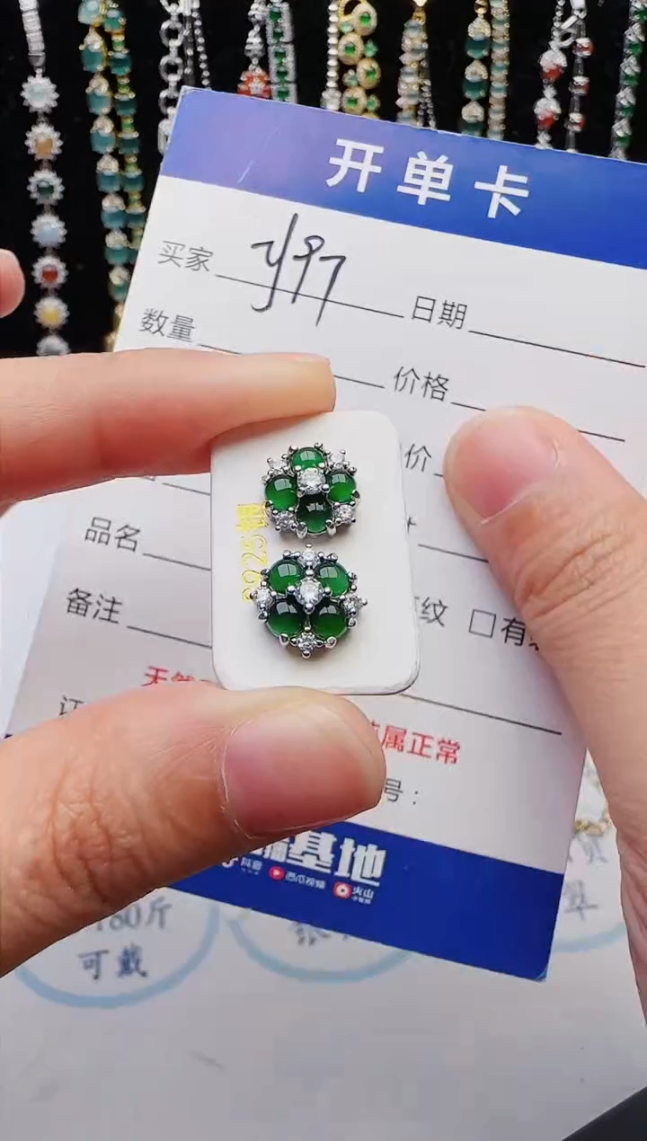 【闪购商品】翡翠戒指银S925镶嵌2222