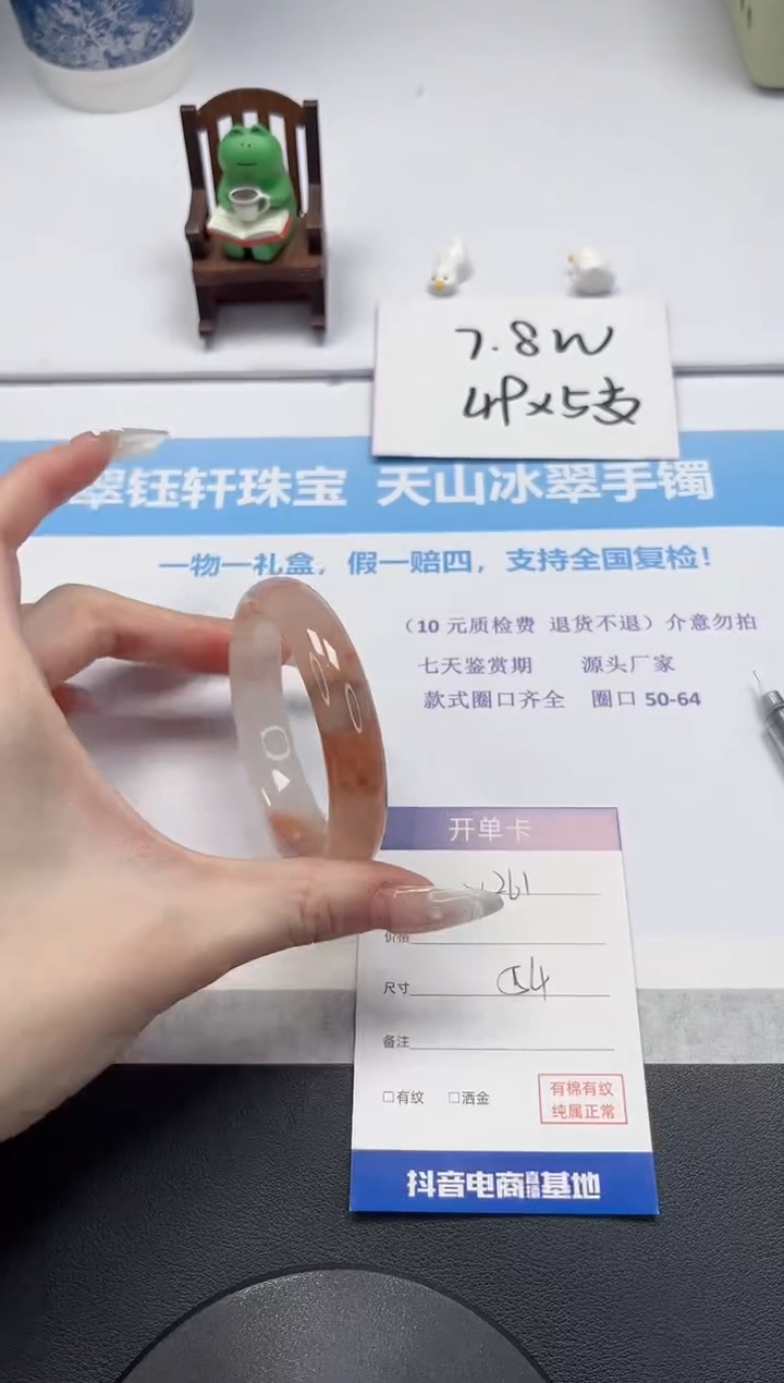 【闪购商品】石英质玉手镯未镶嵌V261-54