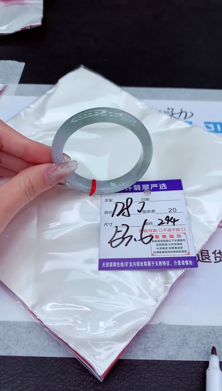 【闪购商品】翡翠手镯未镶嵌111111111111111