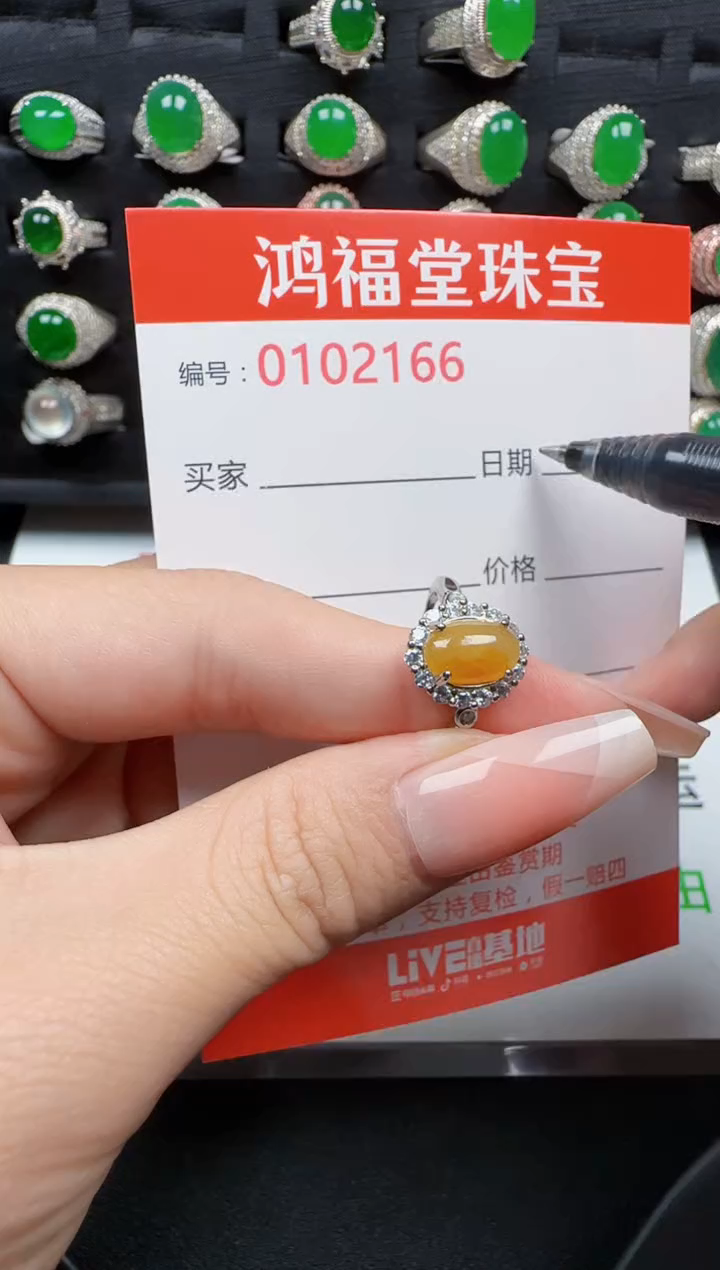 【闪购商品】翡翠戒指银S925镶嵌2166