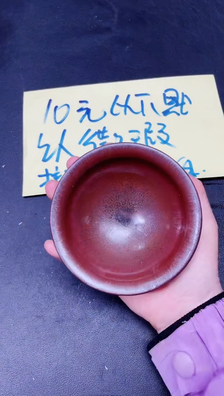 【闪购商品】茶盏174              