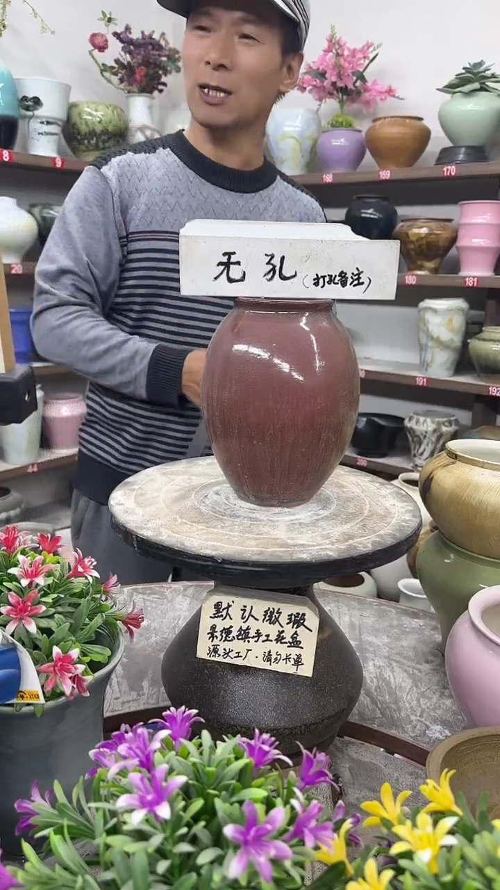 12-20-高19口8瑕-花盆