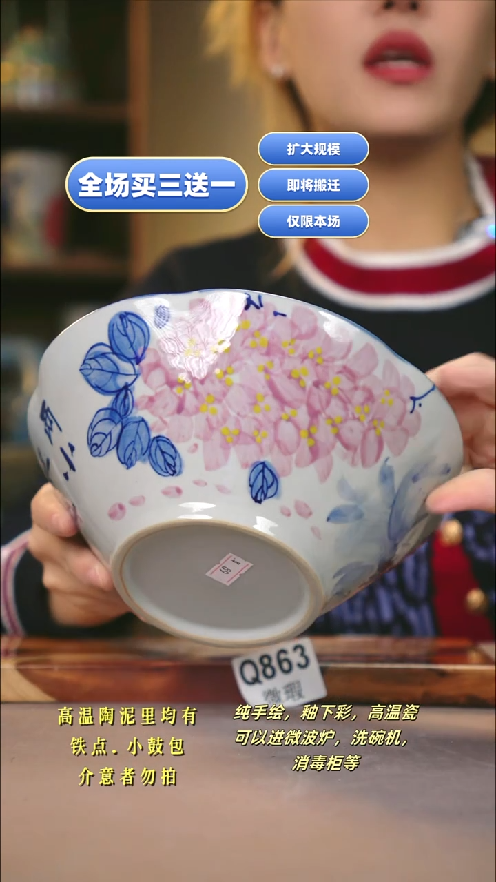 其他WQ863新十二器瓷器