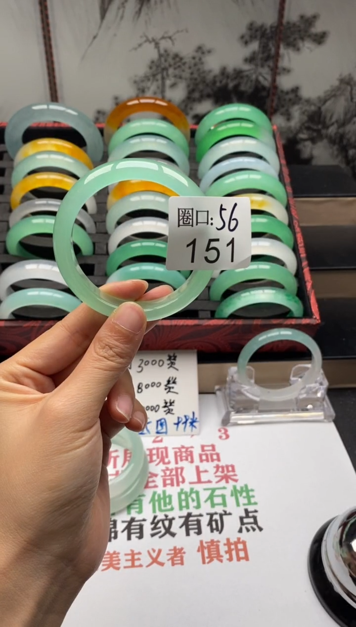 【闪购商品】151专拍链接一物一拍以截图为准