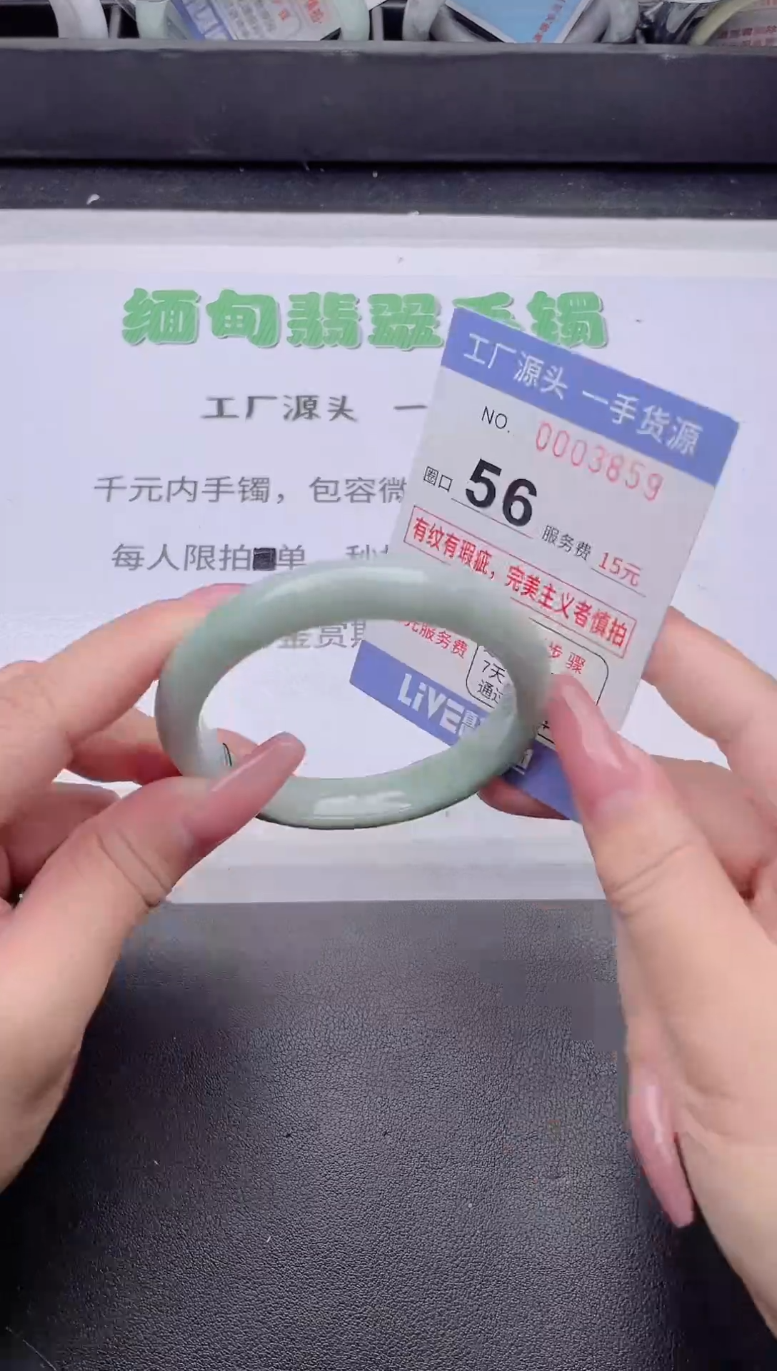 未镶嵌手镯翡翠翡翠手镯未镶嵌8