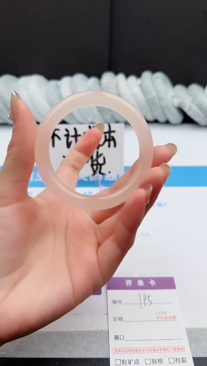 【闪购商品】石英质玉手镯未镶嵌j195--53.4