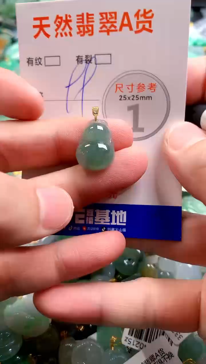 颈饰18K金镶嵌翡翠29101807